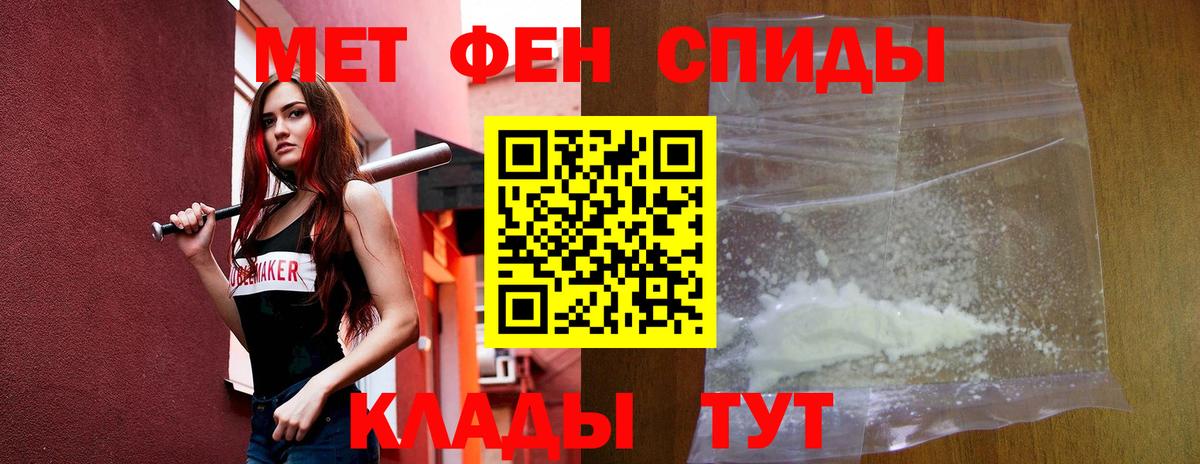 Amphetamine Розовый  Вход с VPN  Пенза 