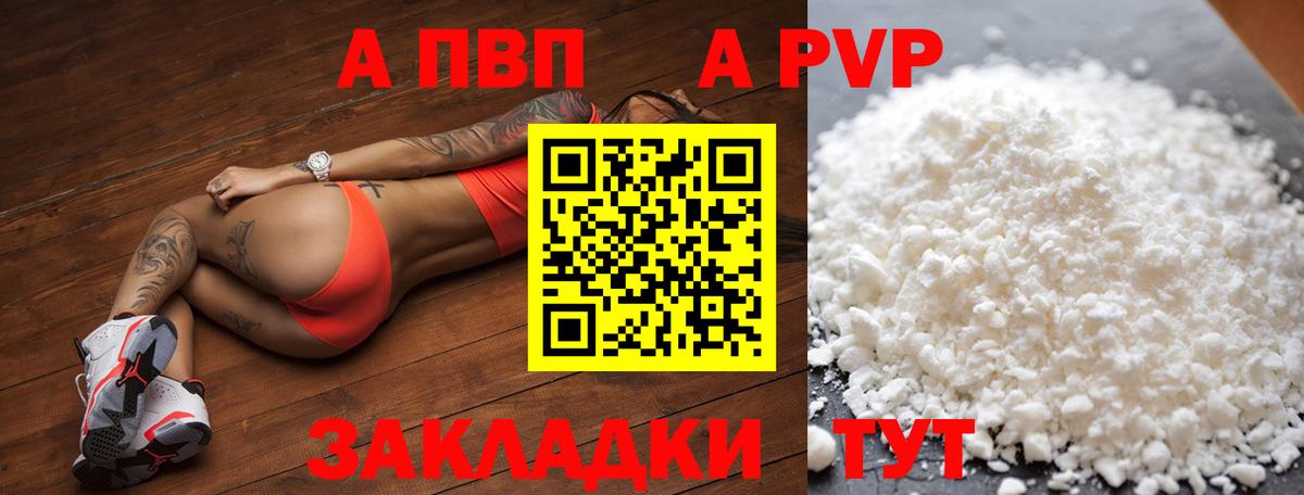 А ПВП СК Пенза