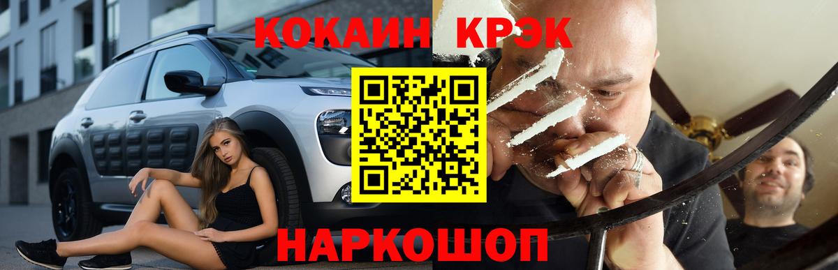 Пенза  Кокаин 98%  Вход с VPN  КОКАИН 98% 
