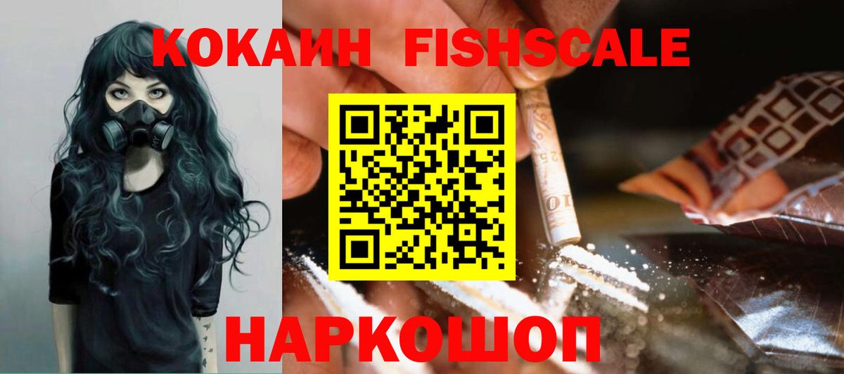 Cocaine 97% Пенза
