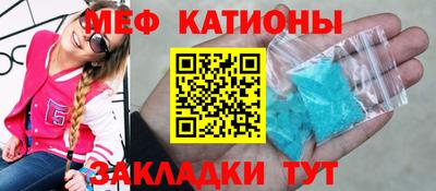 марки nbome Бугуруслан