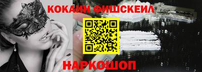 мяу мяу кристалл Будённовск