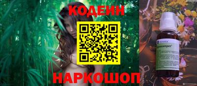 мяу мяу кристалл Будённовск