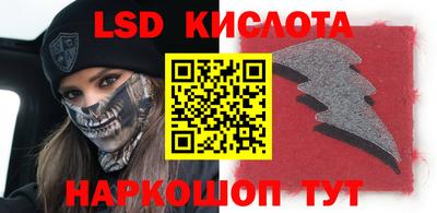 крисы Бузулук