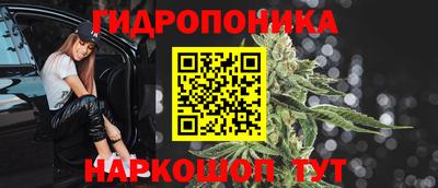 марки nbome Бугуруслан
