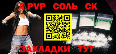 крисы Бузулук