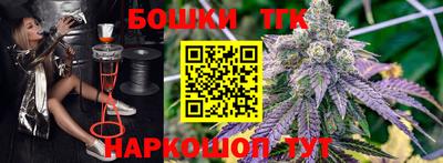 марки nbome Бугуруслан