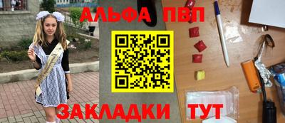 марки nbome Бугуруслан