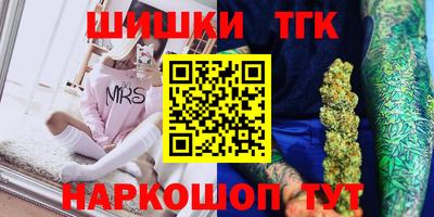 мяу мяу кристалл Будённовск