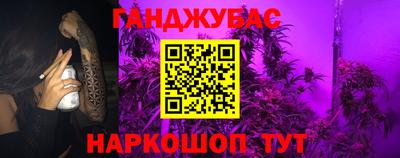 мяу мяу кристалл Будённовск
