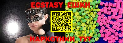 марки nbome Бугуруслан