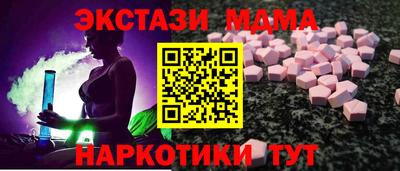 марки nbome Бугуруслан