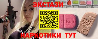 крисы Бузулук