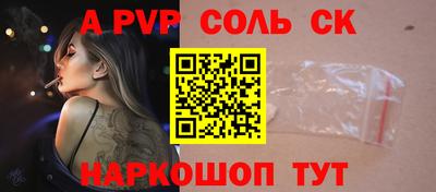 крисы Бузулук