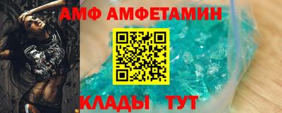 мяу мяу кристалл Будённовск
