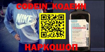 марки nbome Бугуруслан
