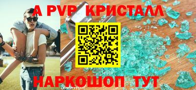 крисы Бузулук