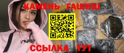 марки nbome Бугуруслан