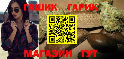 марки nbome Бугуруслан