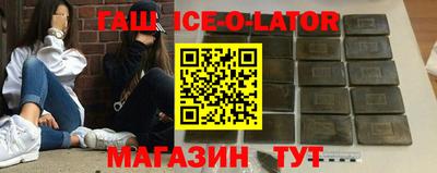 мяу мяу кристалл Будённовск