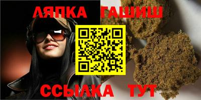 марки nbome Бугуруслан