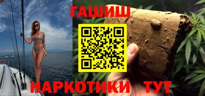 марки nbome Бугуруслан