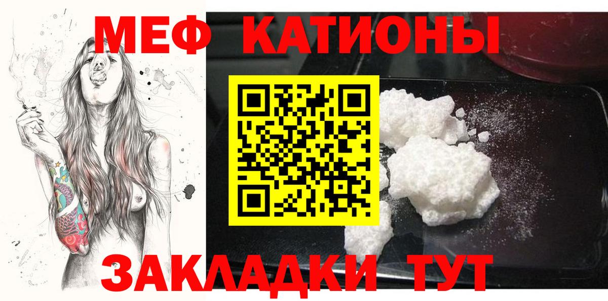МЕФ мука Пенза