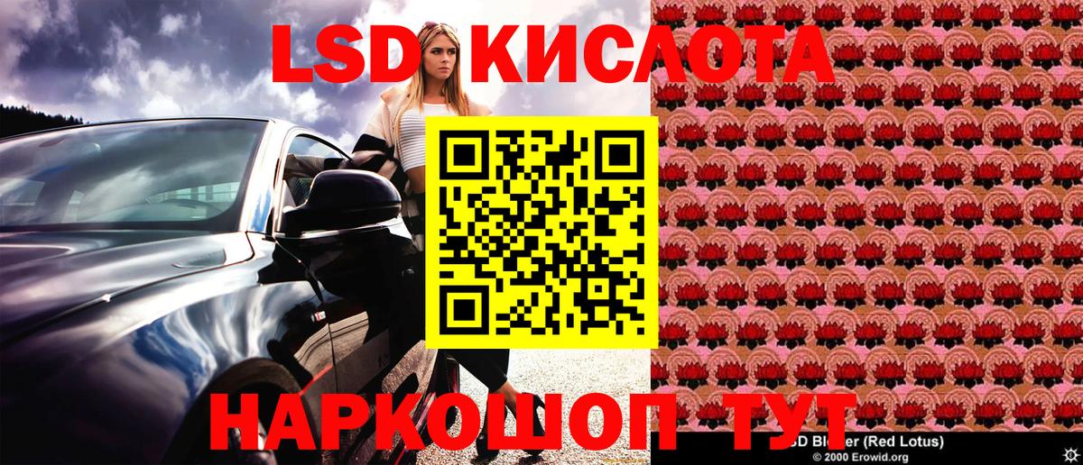 Марки N-bome 1,8мг Пенза