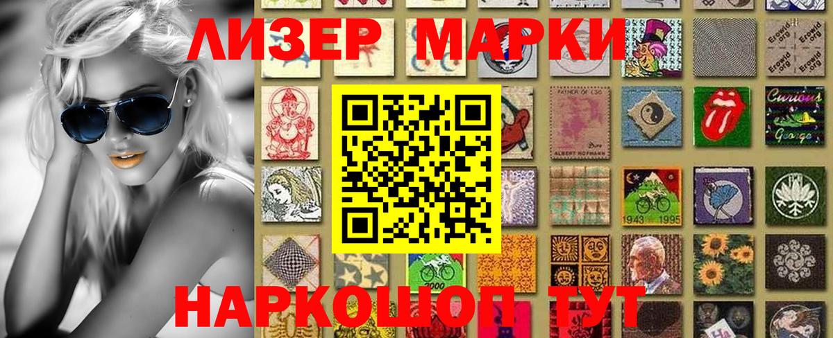 Пенза  что такое   Вход с VPN  Марки NBOMe 1,5мг  Марки NBOMe 1,5мг  Марки N-bome 