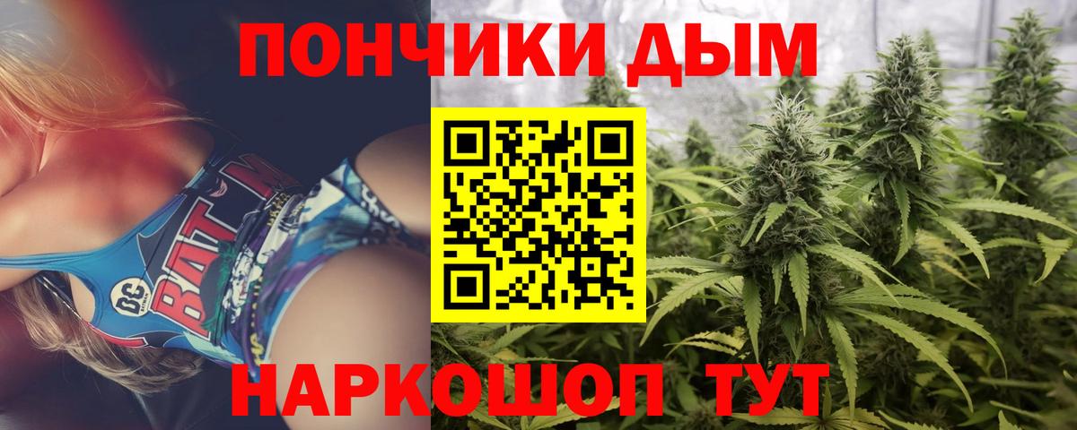 Пенза  Бошки марихуана Bruce Banner  МАРИХУАНА индика  МАРИХУАНА конопля  Вход с VPN  Марихуана семена 